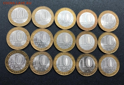 10 руб. Министерства 15 штук с 200 руб. до 23.01.20 22:00 - image-17-01-20-09-14-1