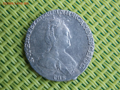 гривенник 1788г. - DSCN0275.JPG