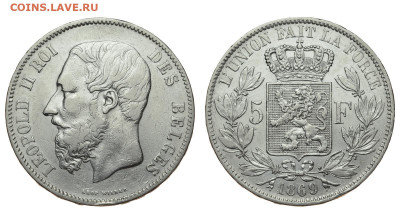 Бельгия. 5 франков 1869 г. До 22.01.20. - DSH_6107.JPG