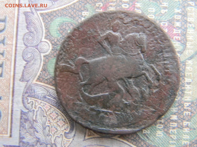 2 копейки 1757 верхняя бандероль (кладовая) - Изображение 7267