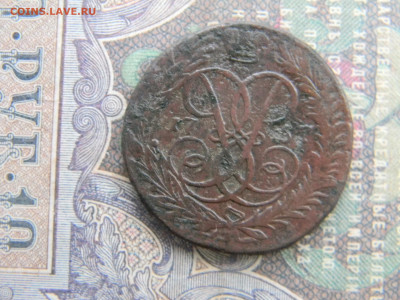 2 копейки 1757 верхняя бандероль (кладовая) - Изображение 7265