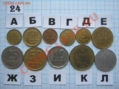 ЭКЗОТИКА-2. МНОГО ВСЯКОЙ РАЗНОЙ!!! ПОСТОЯННОЕ ПОПОЛНЕНИЕ!!! - 24-1.JPG