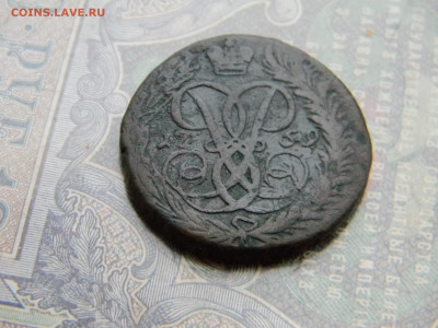 2 копейки 1759 верхняя бандероль(кладовая) - Изображение 7271