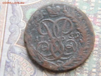 2 копейки 1759 верхняя бандероль(кладовая) - Изображение 7270
