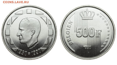 Бельгия. 500 франков 1990 г. До 22.01.20. - DSH_6119.JPG