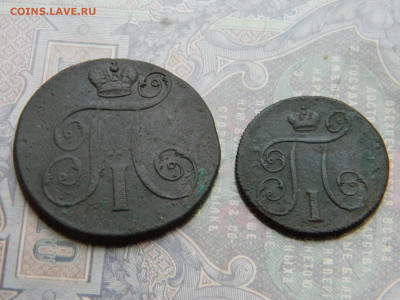 2 копейки 1798, 1 копейка 1799  до   20.01 в 22.00 по Москве - Изображение 7287
