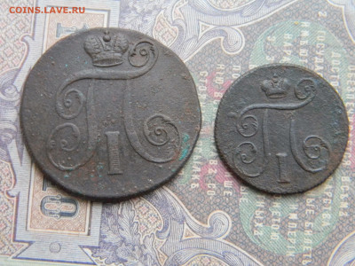 2 копейки 1798, 1 копейка 1799  до   20.01 в 22.00 по Москве - Изображение 7286
