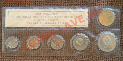 Набор 1967  50 ВОСР Банковская запайка - DSCN6280