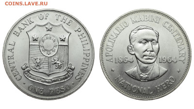 Филиппины. 1 песо 1964. Мабини. До 22.01.20. - DSH_6123.JPG
