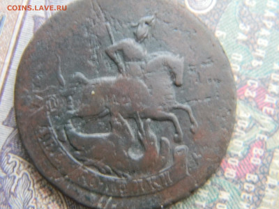 2 копейки 1788 СПМ (кладовая) до 20.01 в 22.00 по Москве - Изображение 7293