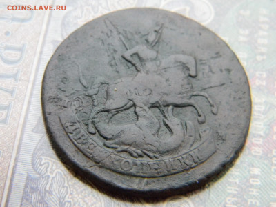 2 копейки 1788 СПМ (кладовая) до 20.01 в 22.00 по Москве - Изображение 7292