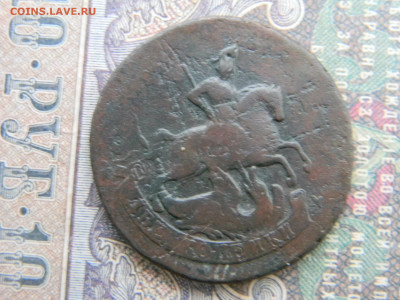 2 копейки 1788 СПМ (кладовая) до 20.01 в 22.00 по Москве - Изображение 7291