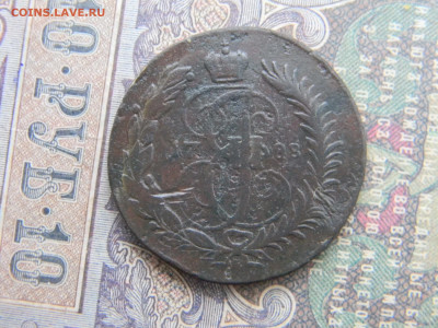2 копейки 1788 СПМ (кладовая) до 20.01 в 22.00 по Москве - Изображение 7289