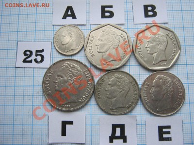 ЭКЗОТИКА-2. МНОГО ВСЯКОЙ РАЗНОЙ!!! ПОСТОЯННОЕ ПОПОЛНЕНИЕ!!! - 25-2.JPG