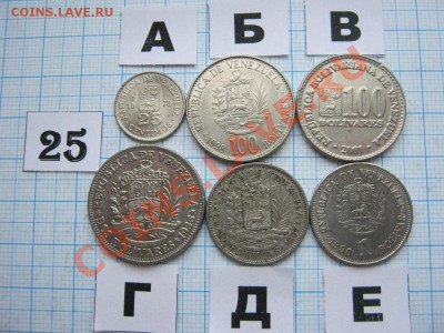 ЭКЗОТИКА-2. МНОГО ВСЯКОЙ РАЗНОЙ!!! ПОСТОЯННОЕ ПОПОЛНЕНИЕ!!! - 25-1.JPG
