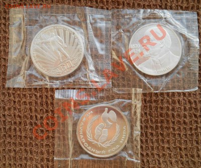 60 лет СССР , Ленину 115 , Год мира пруф 15,08,2011 - DSCN6281
