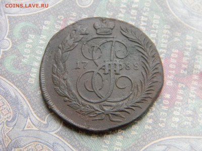 2 копейки 1788 ММ (кладовая)  до 20.01 в 22.00 по Москве - Изображение 7295