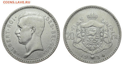 Бельгия. 20 франков 1934 г. До 22.01.20. - DSH_6132.JPG