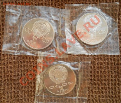 60 лет СССР , Ленину 115 , Год мира пруф 15,08,2011 - DSCN6282