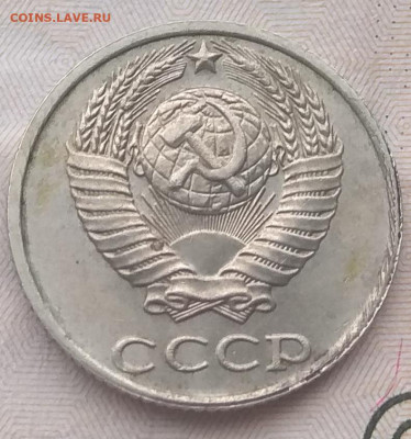 10 копеек 1991 года ББ - IMG_20200118_161408
