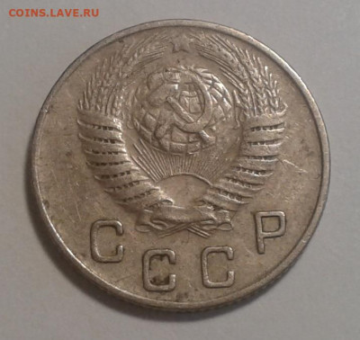 10коп. 1949г. шт. 2.2. до 24.01.20г. 22:00 - 20200118_152313