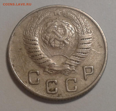 10коп. 1949г. шт. 2.2. до 24.01.20г. 22:00 - 20200118_152308