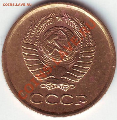 1 коп 1961 г. до 18.08.11г. в 19.00 - IMAGE0008.JPG
