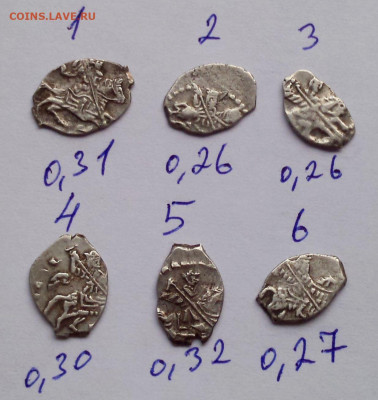 Определение чешуек. - IMG_20200116_160123