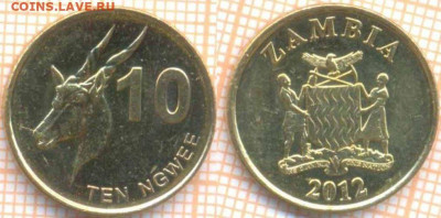 Замбия 10 нгве 2012 г., до 23.01.2020 г. 22.00 по Москве - Замбия 10 нгве 2012 8727