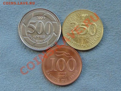 -v- Ливан 2009 (3шт.) до 19.08(21.00) - DSC03645.JPG