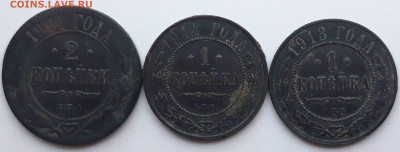 20 копеек 1907г. СПб ЭБ до 19.01.20 в 22.00 по мск. - 20200118_162653_compress93