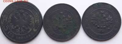 20 копеек 1907г. СПб ЭБ до 19.01.20 в 22.00 по мск. - 20200118_162614_compress63