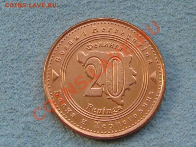 -v- БиГ 20 фенингов 2007 до 19.08(21.00) - DSC03643.JPG