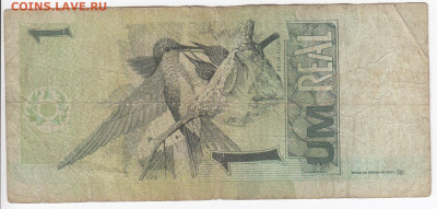 БРАЗИЛИЯ - 1 реал 1998 г. до 23.01 в 22:00 - IMG_20200115_0008