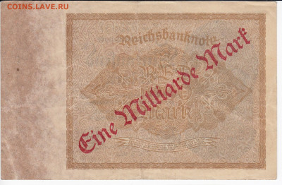 ГЕРМАНИЯ - 1 000 000 000 марок 1922 г. до 23.01 в 22:00 - IMG_20200116_0005