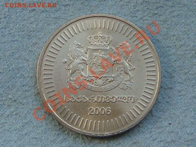 -v- Грузия 50 тетри 2006 до 19.08(21.00) - DSC03640.JPG