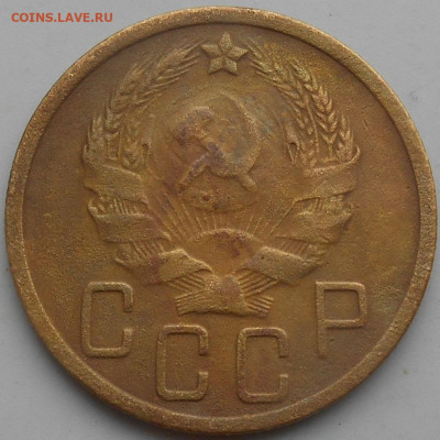 5 копеек 1935 года новый тип до 25.01.2020 года - RSCN9634.JPG