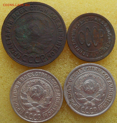 1 копейка 1925 года пол коп,10 копеек 1925 г до 25.01.2020 г - RSCN9648.JPG