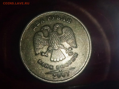 2 рубля. Вопросы по разновидностям - P00118-173139(1)