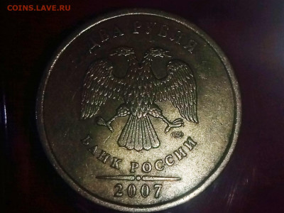 2 рубля. Вопросы по разновидностям - P00118-174544(1)