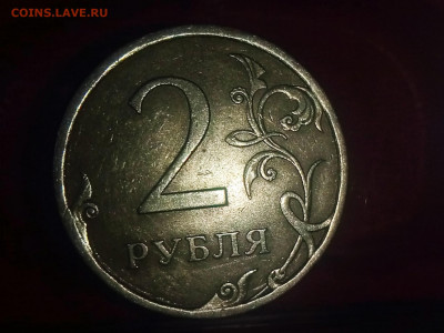 2 рубля. Вопросы по разновидностям - P00118-174249(1)