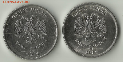 Раскол.1 руб 2014. Бонус. До 20.01.В 23-00 МСК. - 1--2014