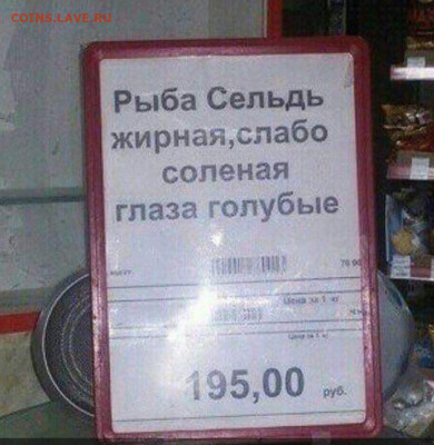 юмор - i (31)