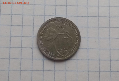 10,15,20к все 1932г ( хорошие) + бонус до 20.01.в 22.10 мс - IMG_20200118_172004