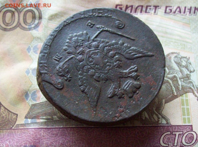 5 копеек 1770 ЕМ Сибирь до 22.01.2020 в 22.00 МСК - 100_4032.JPG