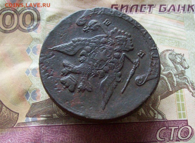 5 копеек 1770 ЕМ Сибирь до 22.01.2020 в 22.00 МСК - 100_4033.JPG