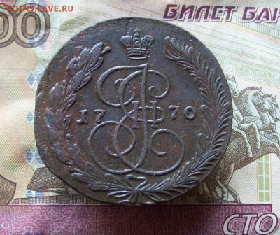 5 копеек 1770 ЕМ Сибирь до 22.01.2020 в 22.00 МСК - 100_4034.JPG
