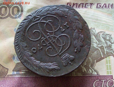 5 копеек 1770 ЕМ Сибирь до 22.01.2020 в 22.00 МСК - 100_4036.JPG