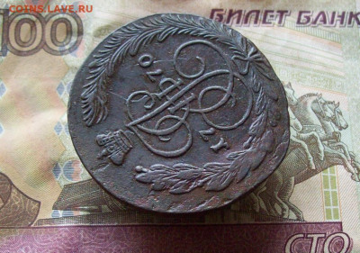5 копеек 1770 ЕМ Сибирь до 22.01.2020 в 22.00 МСК - 100_4037.JPG
