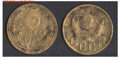 5 копеек 1936 до 24.01.20 в 22-10 - 5коп1936